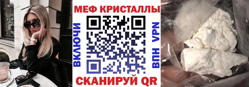 Купить ГАШ Конопля АМФ Мефедрон A PVP Отрадное