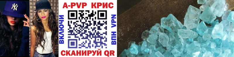 Alpha PVP VHQ  Купить  Отрадное 