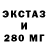 КЕТАМИН VHQ Sich Molos