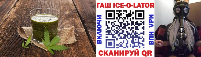 Купить  Отрадное  Cannafood марихуана 