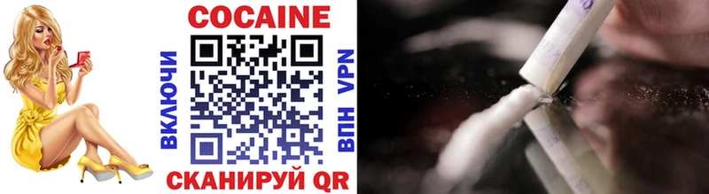 Купить где  Отрадное  КОКАИН Columbia 