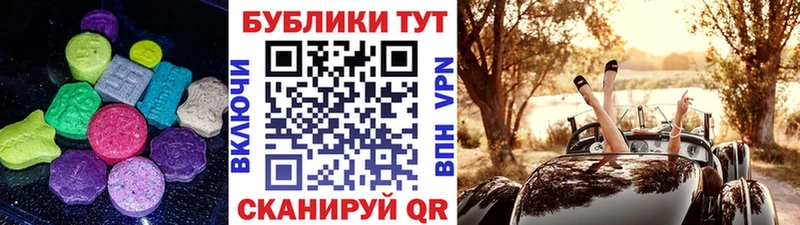 Купить закладки  Отрадное  Ecstasy TESLA 