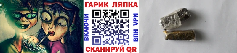 ГАШИШ гарик  Купить где  Отрадное 