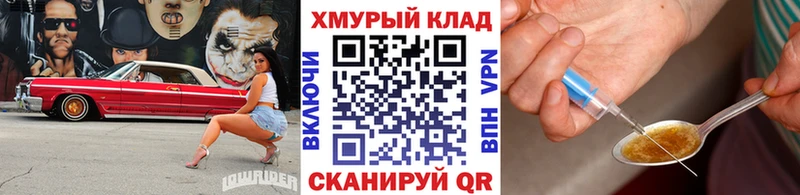 Купить закладки  Отрадное  Героин белый 