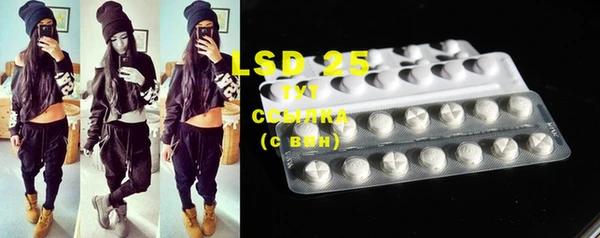 крисы Кострома