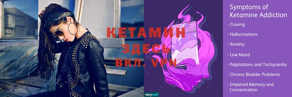 дживик Заволжье