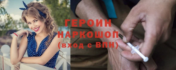 гидра Заволжск