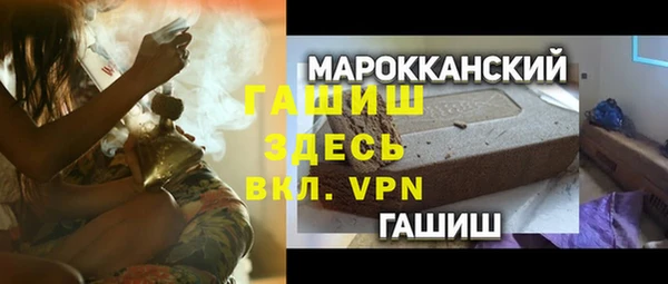 гидра Заволжск