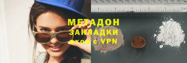 мяу мяу мука Зеленодольск