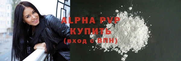 альфа пвп VHQ Зеленокумск