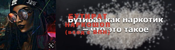 мяу мяу мука Зеленодольск