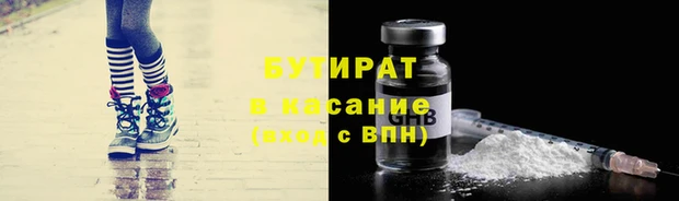 гидра Заволжск