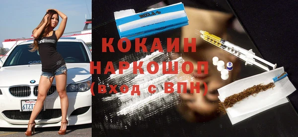 альфа пвп VHQ Зеленокумск