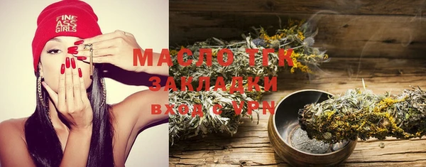 мяу мяу мука Зеленодольск