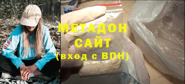 альфа пвп VHQ Зеленокумск