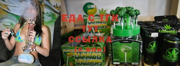 альфа пвп VHQ Зеленокумск