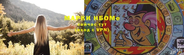 мяу мяу мука Зеленодольск