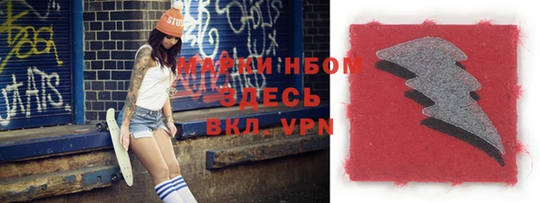 мяу мяу мука Зеленодольск