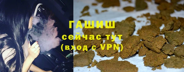 альфа пвп VHQ Зеленокумск