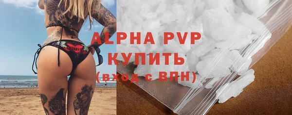 apvp Заводоуковск
