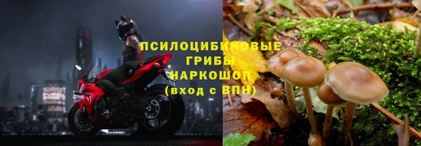 альфа пвп VHQ Зеленокумск