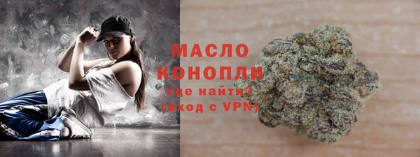 мяу мяу мука Зеленодольск