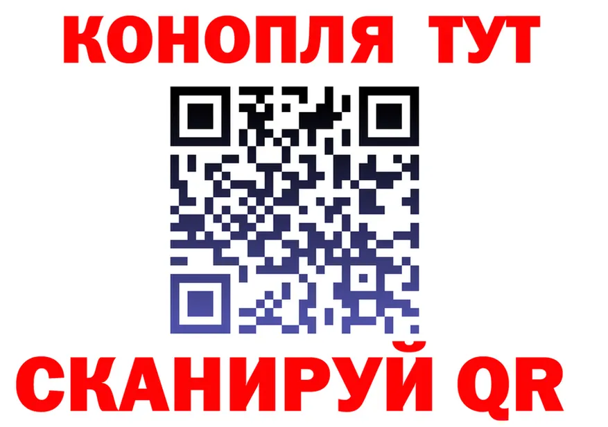 Наркота это как зайти Отрадное