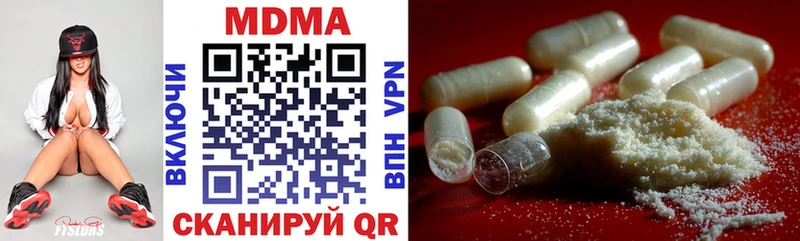 Купить  Отрадное  MDMA Molly 