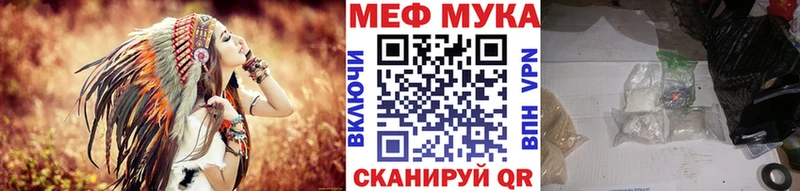 Мефедрон мяу мяу  Купить  Отрадное 