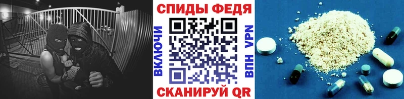 МЕТАМФЕТАМИН витя  Купить где  Отрадное 
