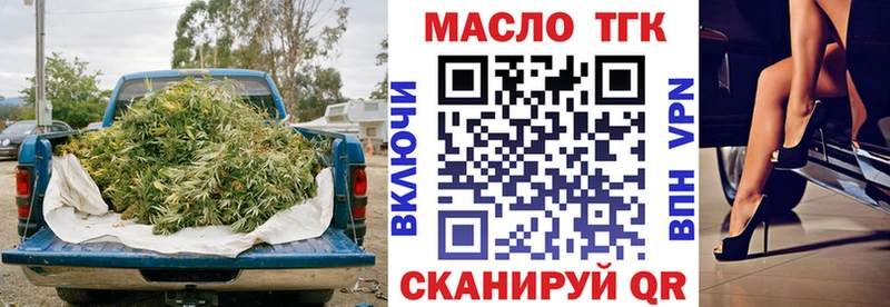 Дистиллят ТГК концентрат Купить закладки Отрадное